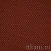 Ткань Костюмная кирпичного цвета "Айрин" 1043